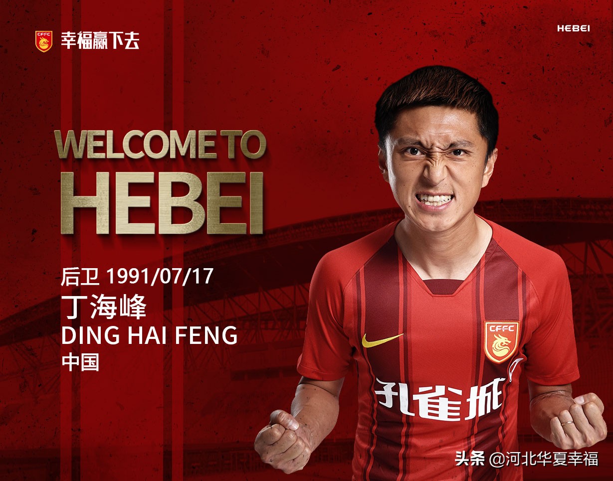 高拉特郜林,高拉特池文一