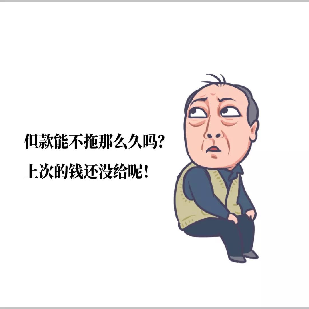 苏大强表情包商业用途,苏大强表情包上线啦