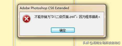 如海南买房，你遇到装修公司没按时交房，小黎教你方法怎么做？