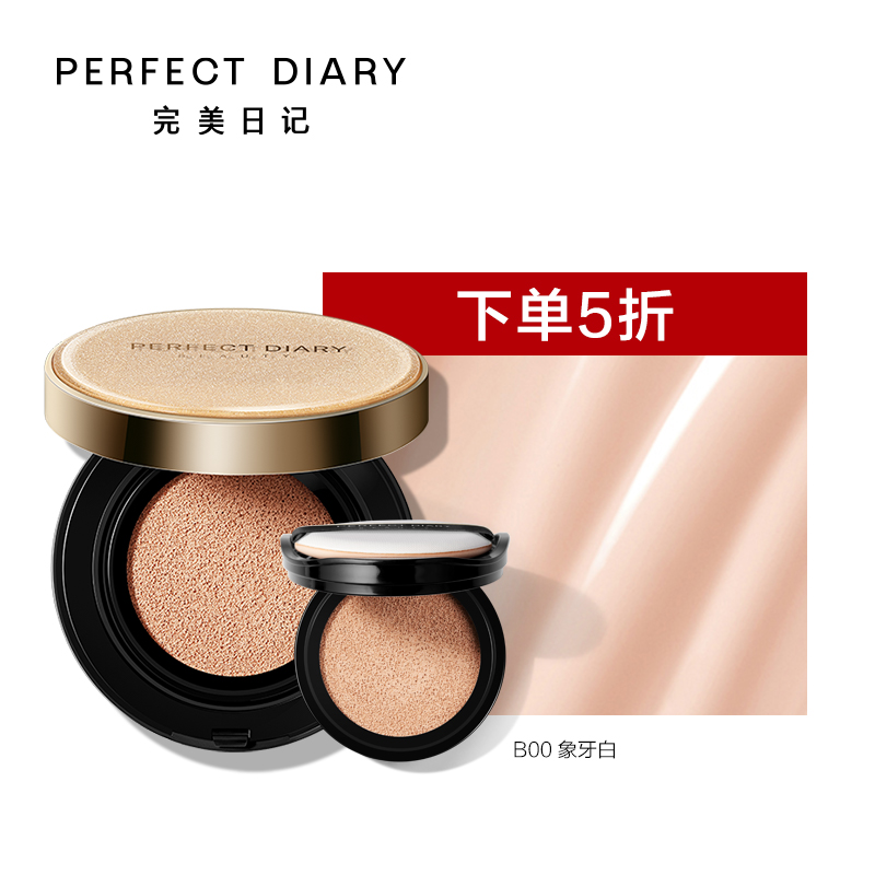 国货气垫排行榜10强,十大最值得入手的气垫