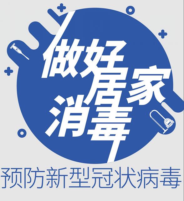 面对疫情，孕妈妈应该怎么办？