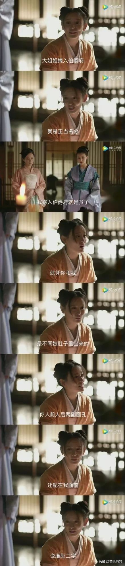 知否后面没有墨兰的剧情了吗,非常舒适的剧情