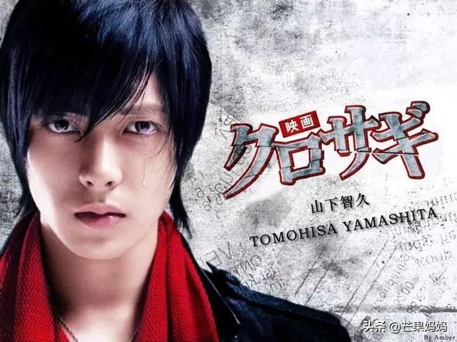 山下智久最近新闻,山下智久为什么被雪藏