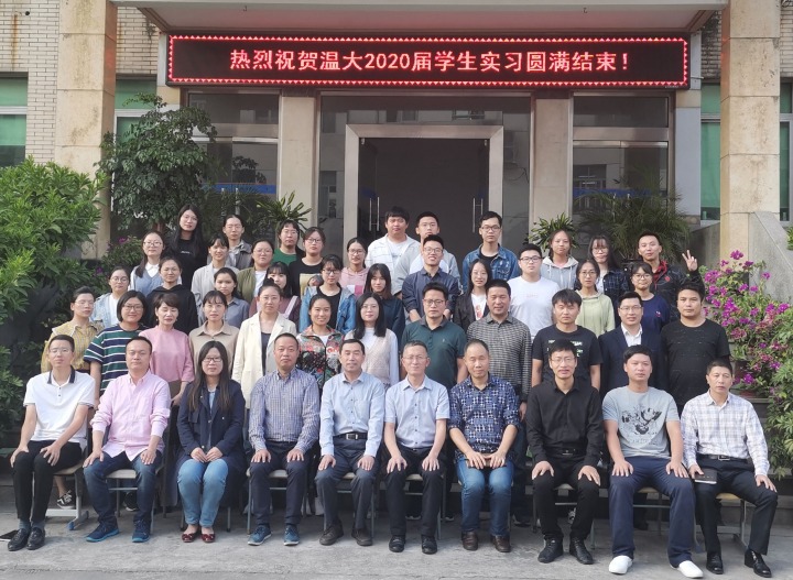 温大生物技术,中科大化学物理专业就业前景