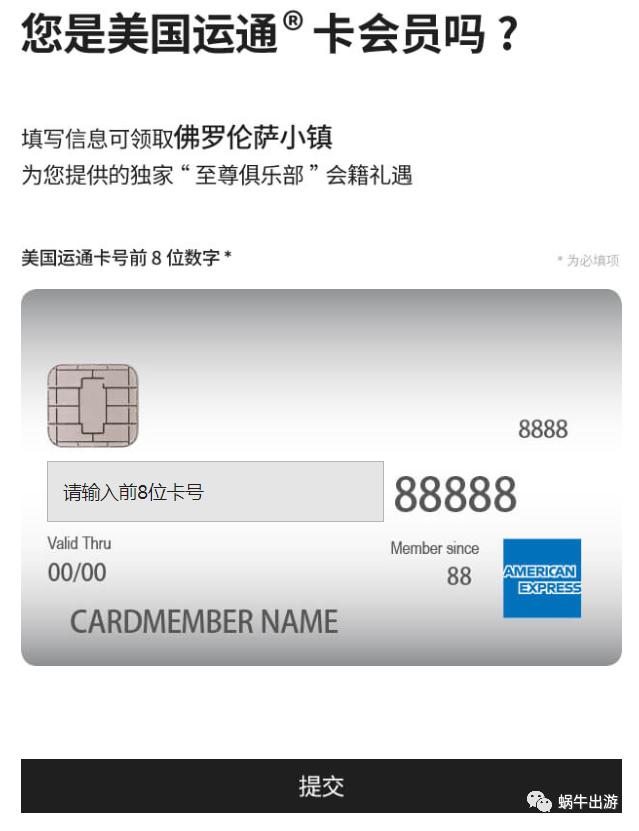 航司金卡,如何快速获得航司金卡