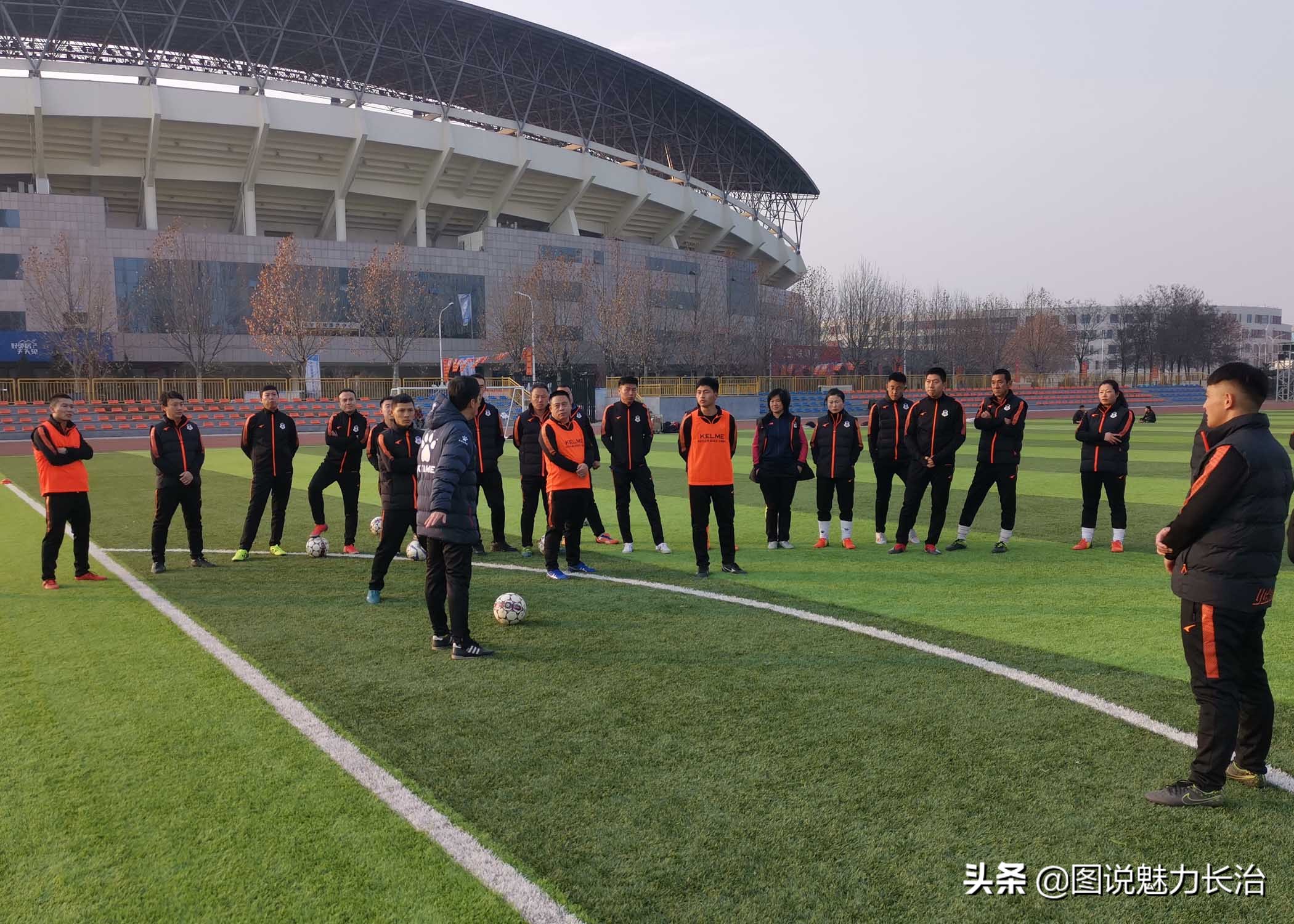 中国职业级足球教练培训班,山西省足球教练培训班