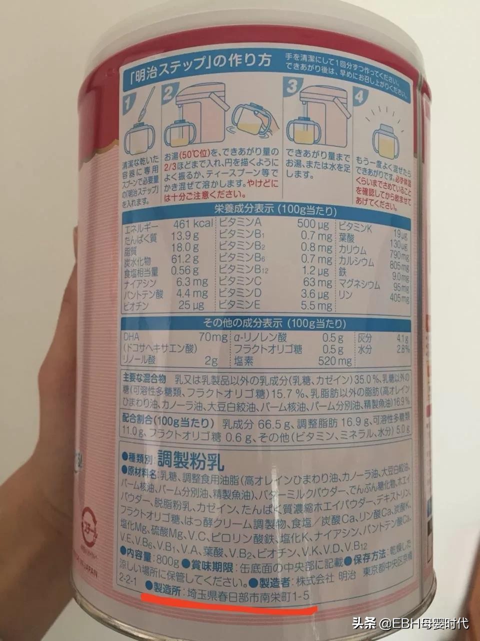 日本核污染奶粉怎么选,日本明治奶粉有没有受核污染