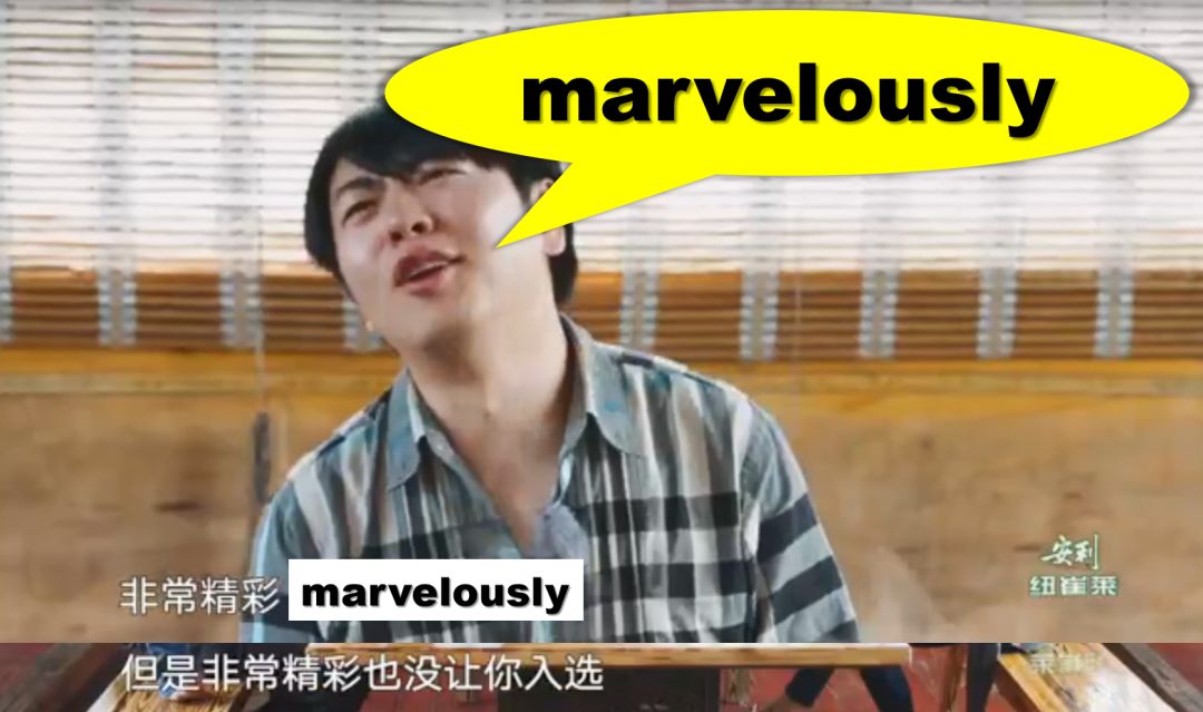 郎朗的英语词汇量：副词（adverb）是什么？