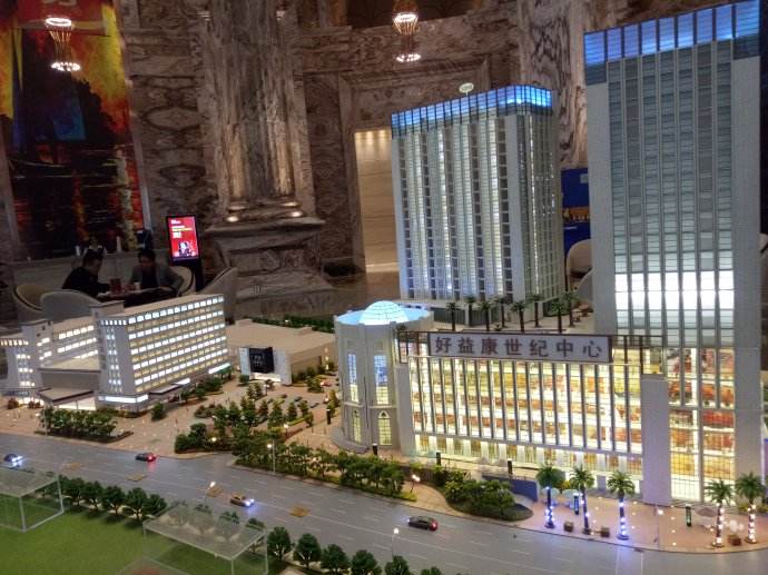 惠州【好益康】独家曝光！真的那么好吗！大揭秘真相骇人听闻！