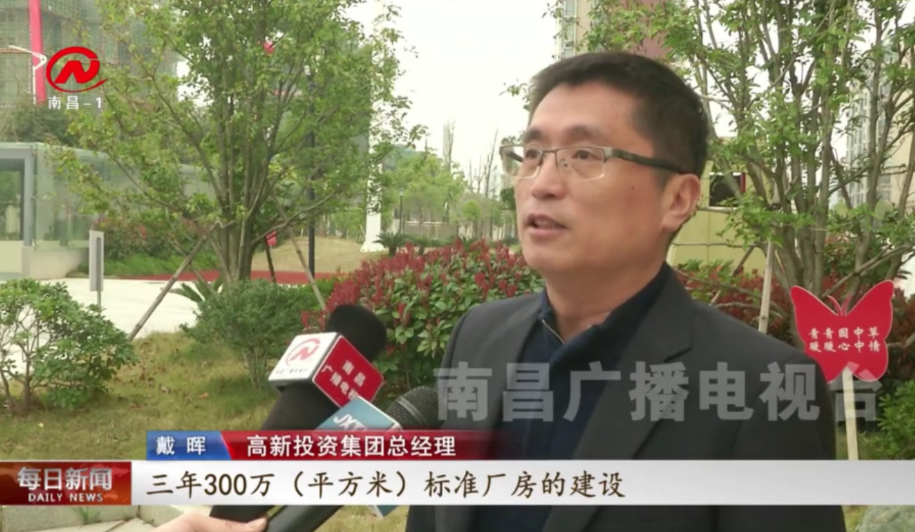 高新区加快电子信息产业创新发展,厚积薄发高质量发展