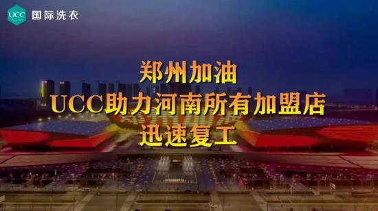 集团公司献爱心共抗疫,公司向学校爱心捐赠抗疫活动