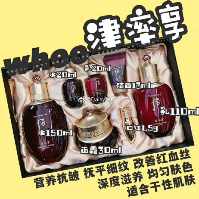 韩国后补水套盒价格,韩国套盒拿货