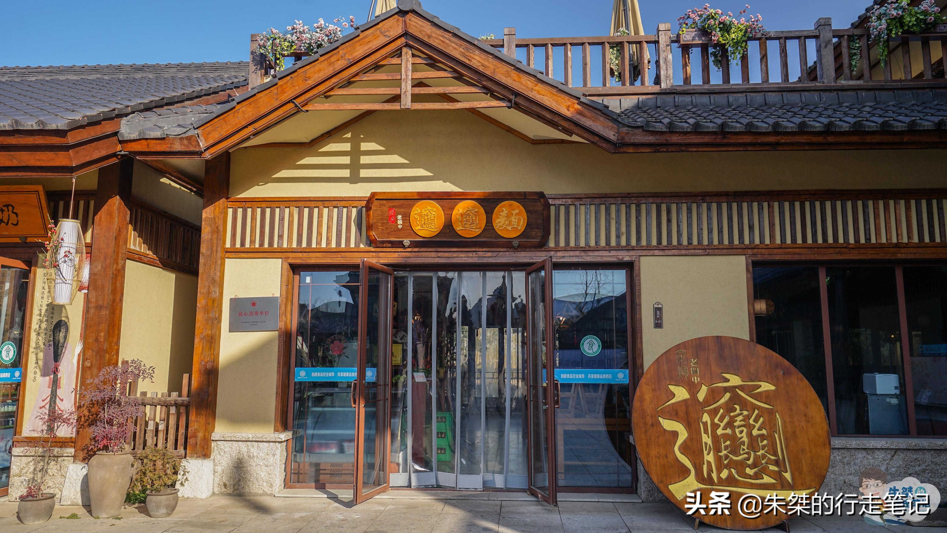 陕西关中正月风俗,关中习俗视频