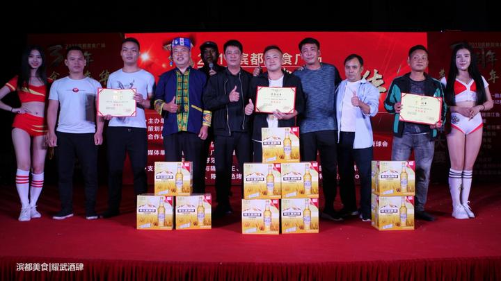 美食嘉年华再度来袭，滨都美食广场掀起舌尖上的狂欢