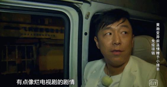 导演不动脑，全靠嘉宾实力好，想念从前会玩的综艺人