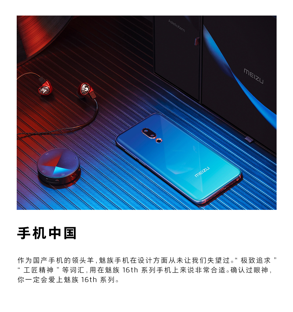 目前最值得入手的真香机,魅族855真香机