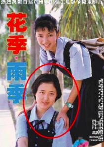 赵薇陈坤黄晓明北影同班同学,陈坤黄晓明赵薇同班同学有哪些