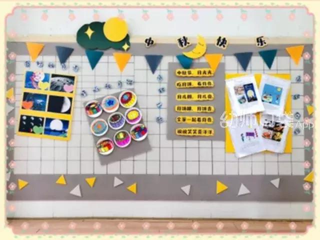 中秋节好玩的儿童活动,大班中秋节创意情景剧