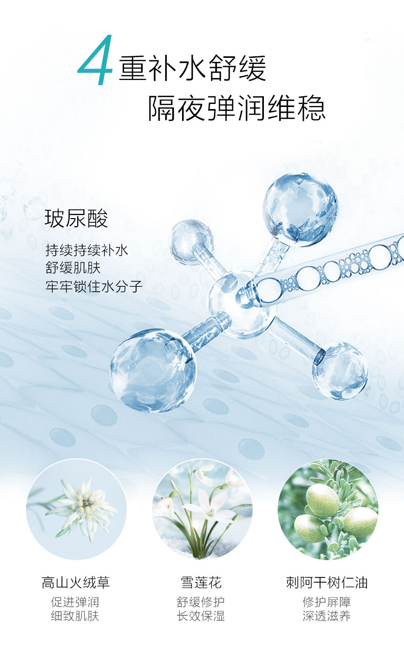 战斗机面膜,面膜熬夜涂抹式