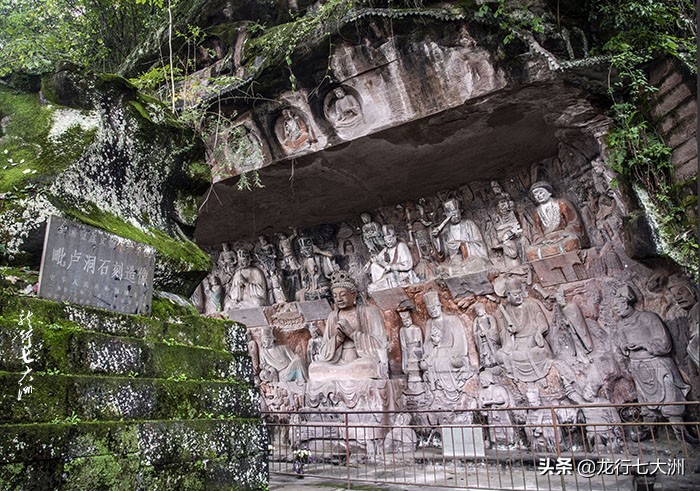 「四川」安岳石刻巡礼——毗卢洞《柳本尊十炼图》和《紫竹观音》