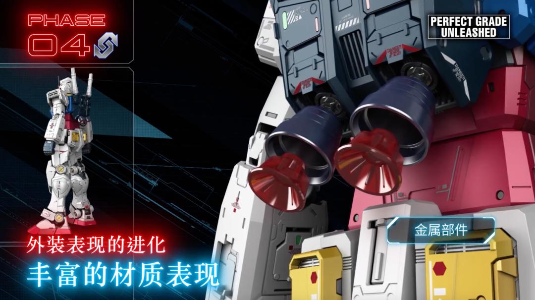 pg元祖高达2.0骨架细节,pgu元祖高达五层骨架