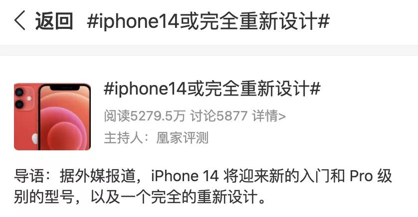 全面屏无刘海iphone,iphone无刘海全面屏什么时候出
