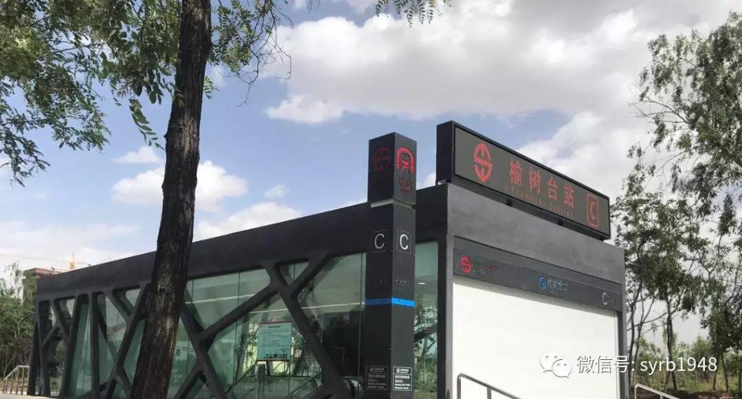 沈阳地铁九号线与一号线和二号线,沈阳地铁9号线开通视频