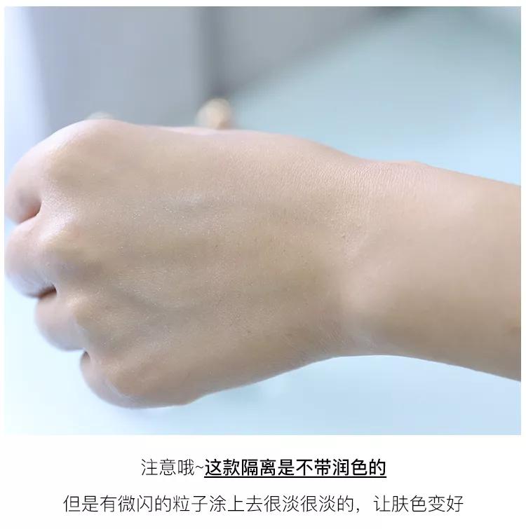 whoo拱辰享精华隔离,拱辰享隔离怎么样