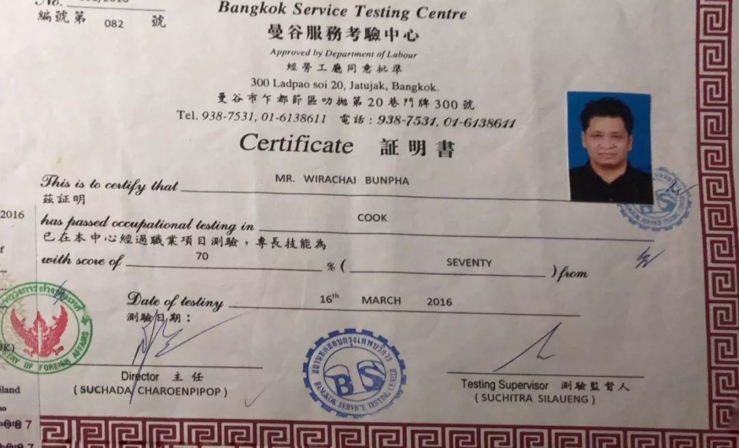 西安十大泰国菜,性价比超高的泰国菜