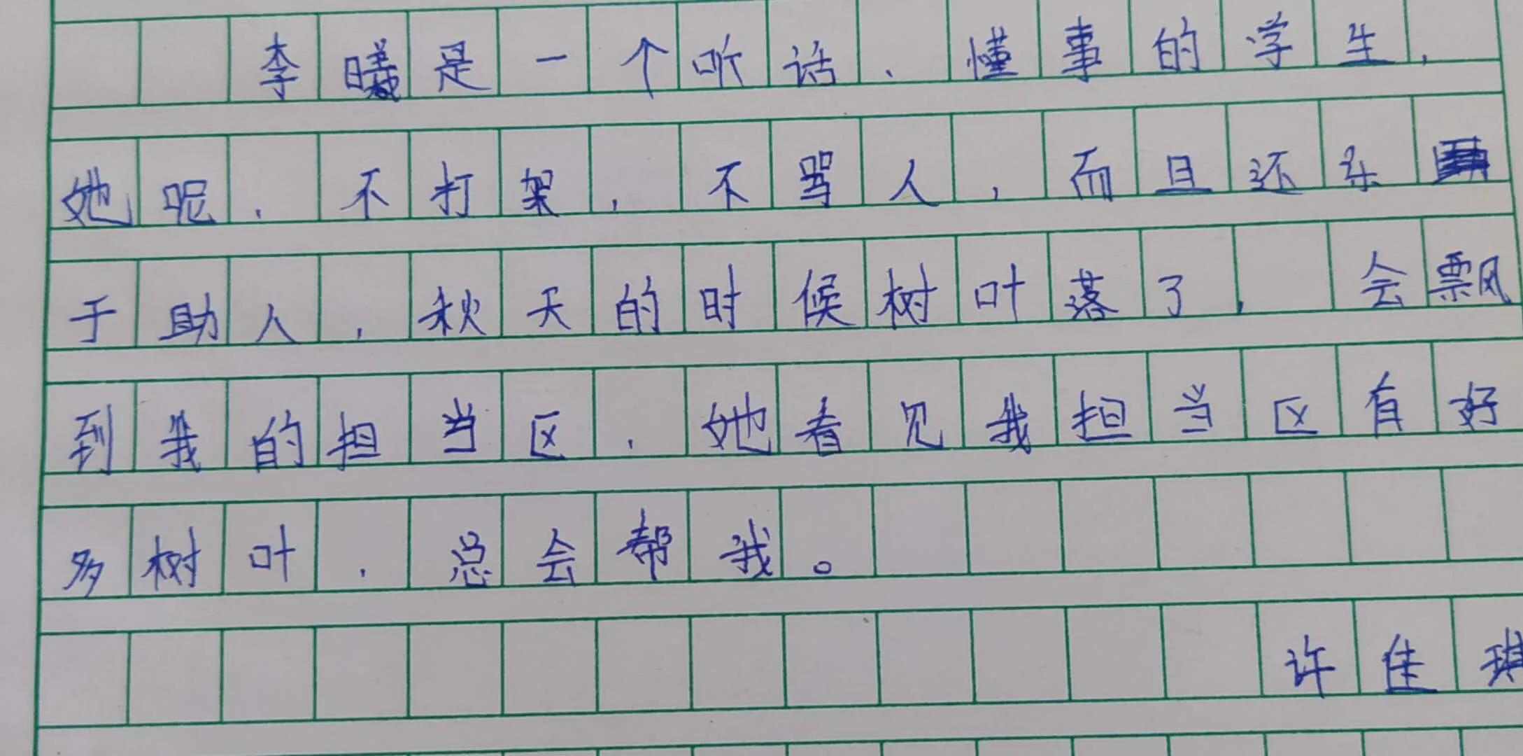 做事认真的孩子会越来越优秀,懂事的孩子认真做事的样子好