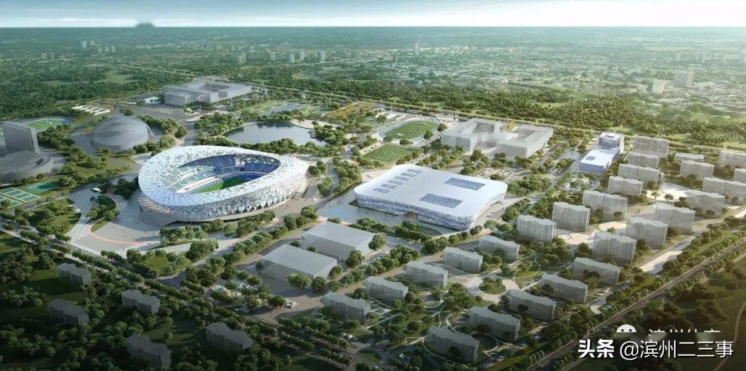 滨州体育中心开工了吗,滨州即将启动的大项目