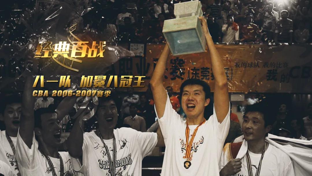 打球不要命！右胯撕裂性骨折十天就回归！要论中国最强3D他够资格