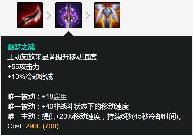 英雄联盟梦魇亚索,lol梦魇中单思路教程