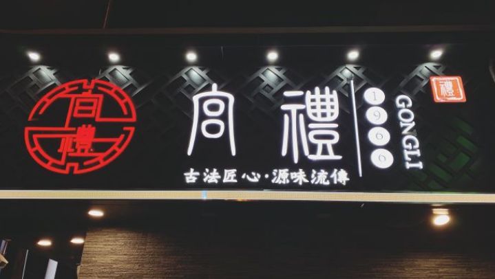 知否知否应是绿肥红瘦糕点 (知否知否应是绿肥红瘦喜宴)