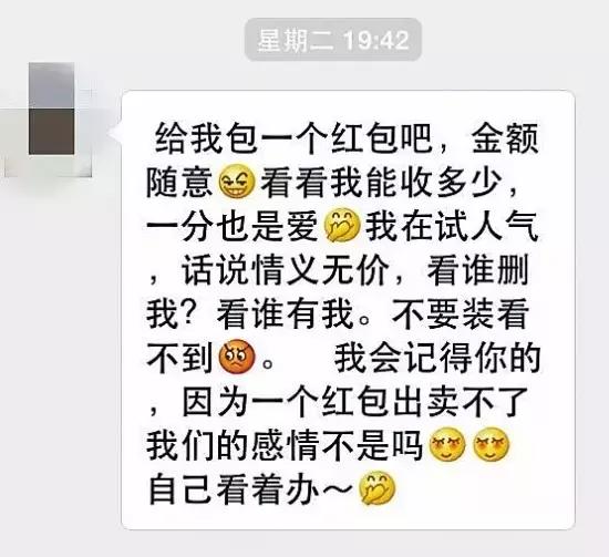 潍坊被封杀的网红,潍坊黑名单公示个人