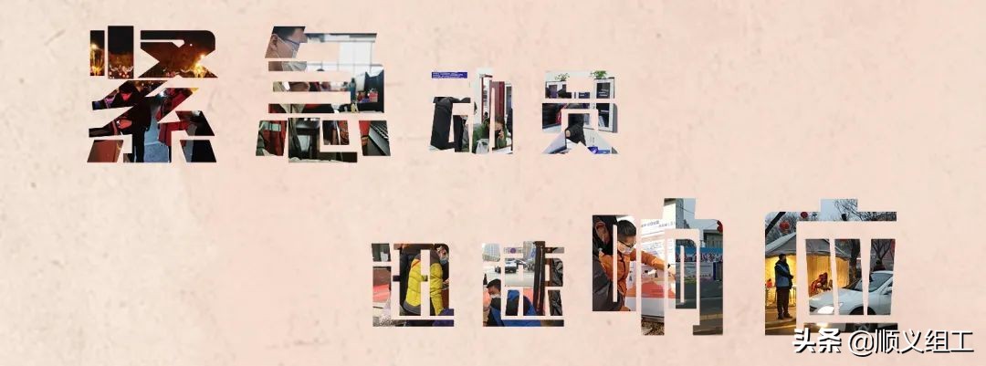 一级响应新冠病毒,一级响应防控措施百科