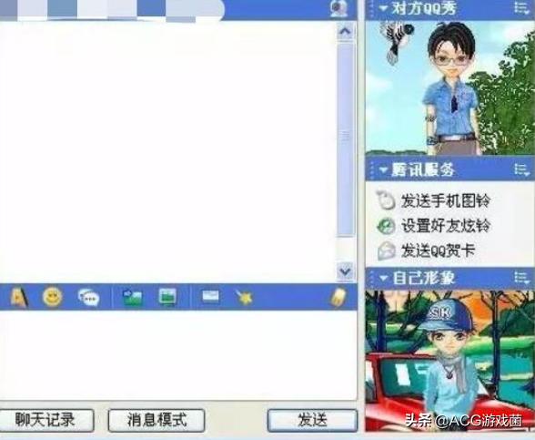 还记得曾经的样子吗?腾讯下线QQ秀,红钻熄灭意味着一个时代终结
