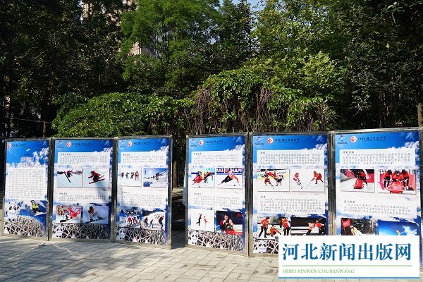 冬奥冰雪体验活动走进校园,冰雪入校园助力冬奥会