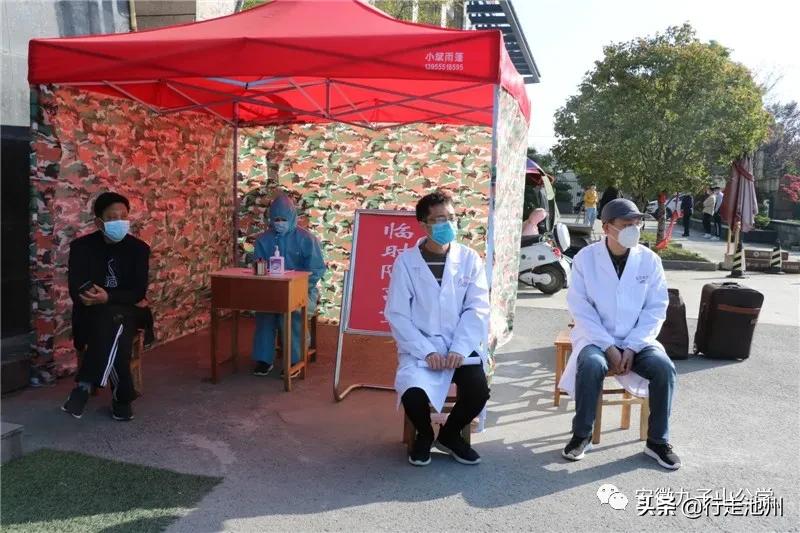 全力以赴促开学,全力以赴迎开学的视频