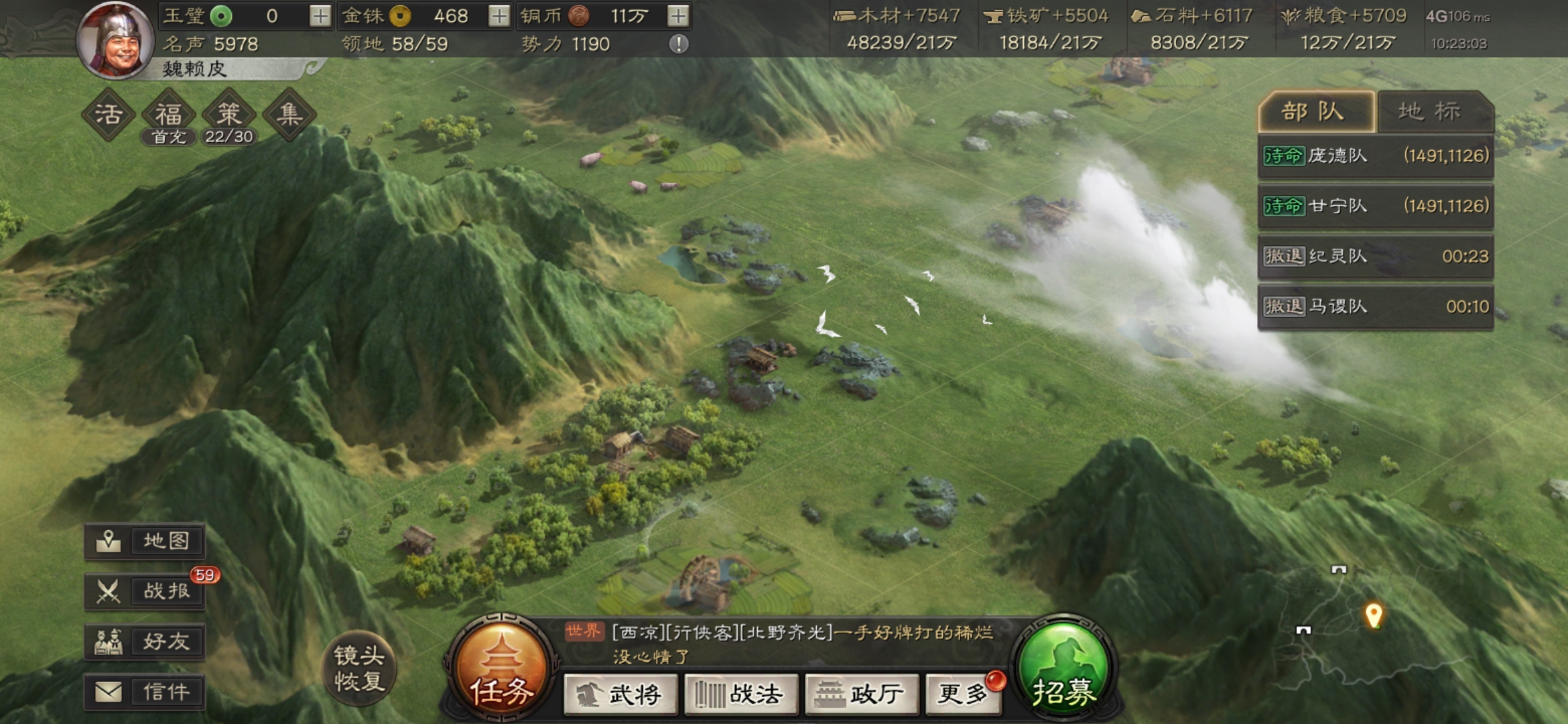 三国游戏推荐三国志战略版,三国志战略版和荣耀三国