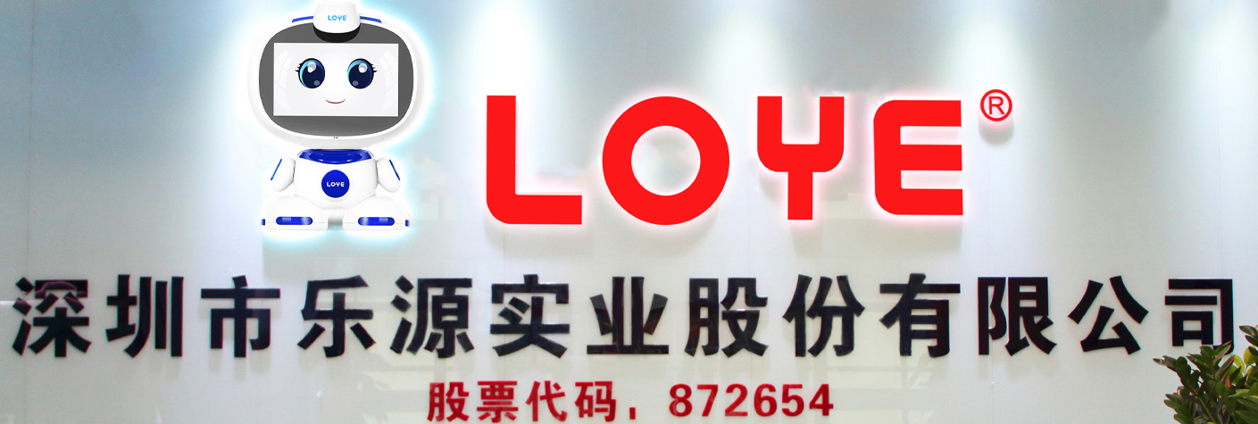 乐源股份现在怎么样,乐源股份深度分析