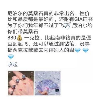 新一年新*局骗**已经席卷朋友圈，看到卖这个的离远点，骗你没商量