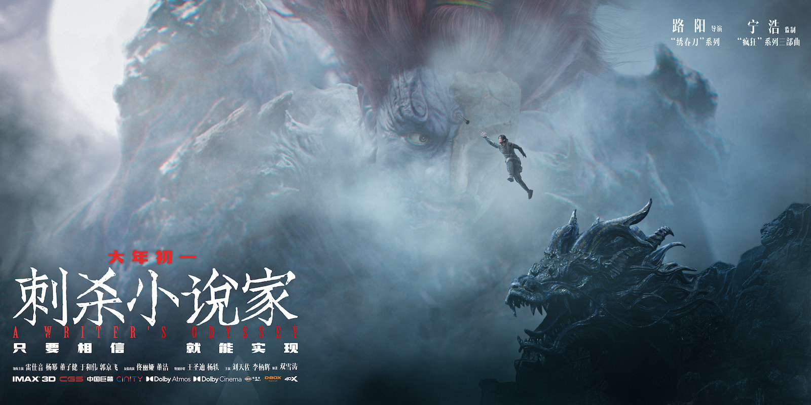 刺杀小说家为什么有超能力,刺杀小说家可以改变真实世界吗