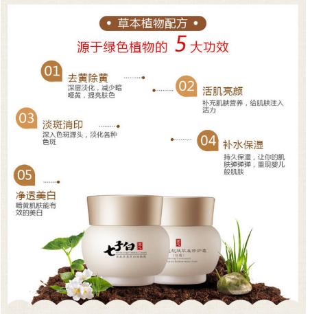 “紫”要去斑，无与“伦”比！