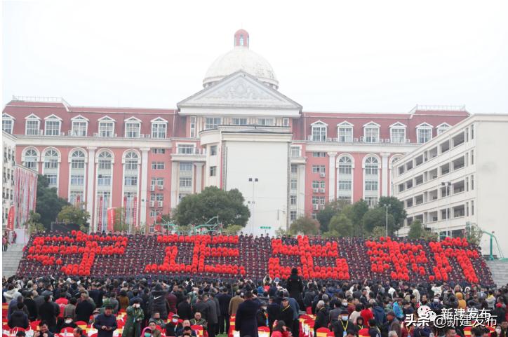 新建二中四十周年庆典视频,新建区二中开学典礼视频