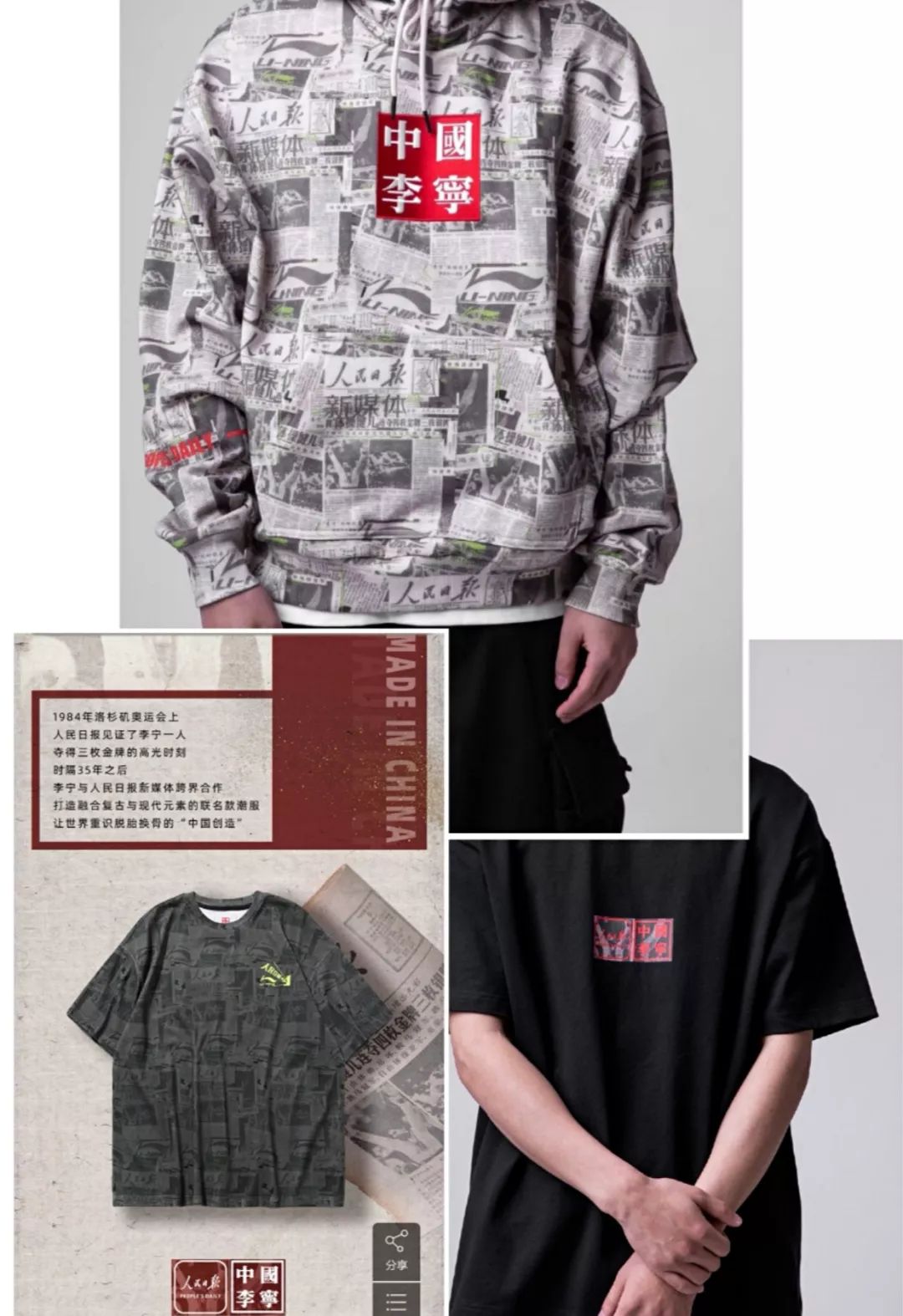 将跨界进行到底董路,将跨界进行到底