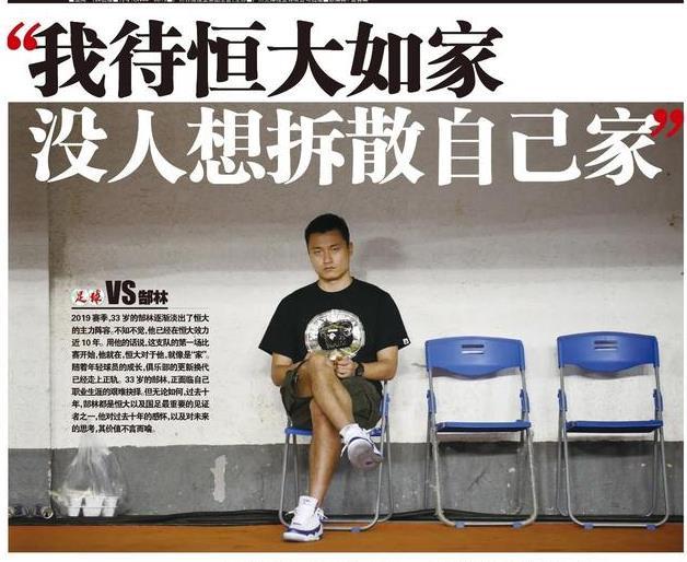 中国足球知耻而后勇,中国足球看出中国人性