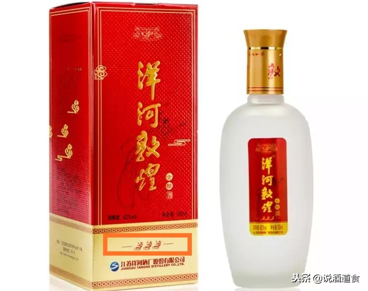 洋河和今世缘酿酒工艺对比,洋河双沟今世缘