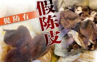 新会陈皮果农直播,广西陈皮和新会陈皮的区别