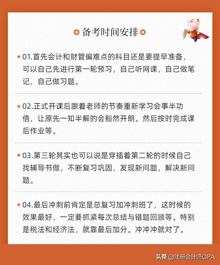 中级会计证成绩公布时间几月几号,中级会计审核通过后多久领取证书